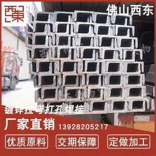 钢结构u10号无品牌/钢热镀锌槽钢 槽国标q235b镀锌槽 钢 幕墙形钢