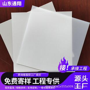 土膜加厚防滑土工隔膜水库堤工护坡CSB隧道基础离防渗土坝工膜
