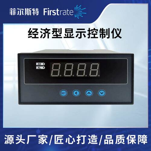 经济型显示控制仪万能输入报警变送信号输出压力温度液位显示仪表