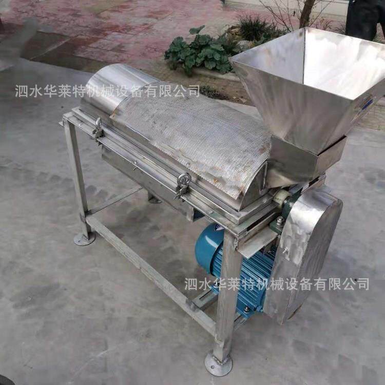芒菠果萝榨汁机不锈钢螺旋葡萄榴榨汁机白WRS菜瓜辣椒石水果打南