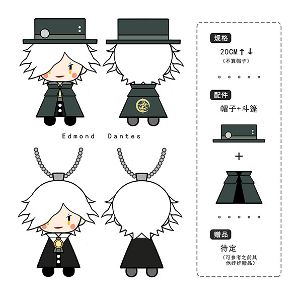 Coussin Manga - Ref 2691193 Image 1