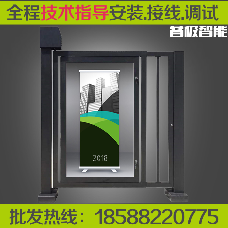 小區廣告門電動小門禁電動門自動玻璃門柵欄門小區人行通道自動門在類目 電子/電工, 智能家居系統, 樓宇智能系統, 門禁機中 - 來自Buy2taobao.com提供專業的淘寶代購服務