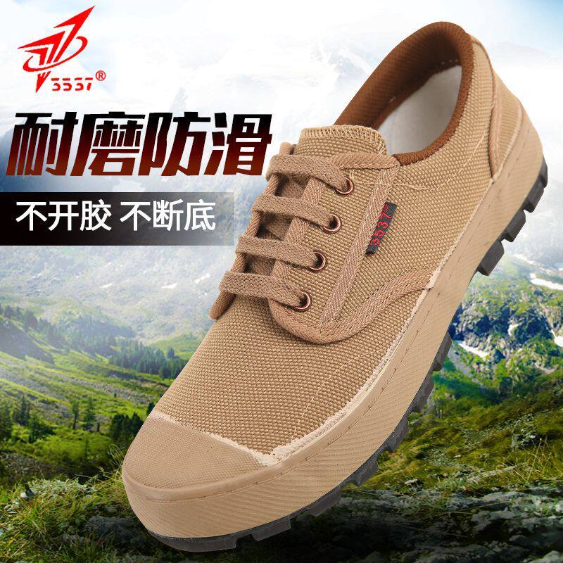 正品3537解放鞋男劳保鞋低帮帆布鞋工地干活黄胶鞋耐磨户外徒步鞋