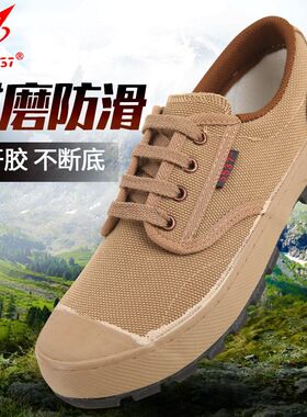 正品3537解放鞋男劳保鞋低帮帆布鞋工地干活黄胶鞋耐磨户外徒步鞋