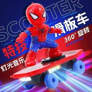 蜘蛛侠特技车翻滚儿童玩具车男孩宝宝小孩电动蜘蛛人滑板车子