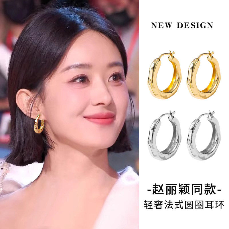 赵丽颖同款纯银针耳环女素圈圆脸显瘦耳针高级感圆环耳扣耳圈耳饰