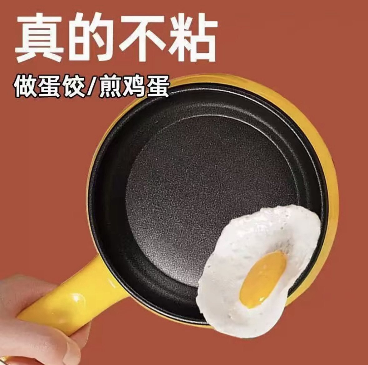 【下单立减50元】电煎蛋锅蛋饺锅不粘锅插电煎鸡蛋小锅做早餐煎饼
