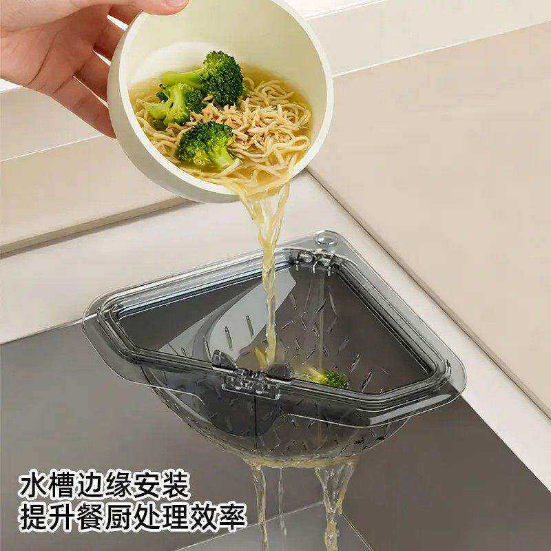 【下单立减30】磁吸沥水三角厨房水槽过滤家用残渣食物残渣剩菜