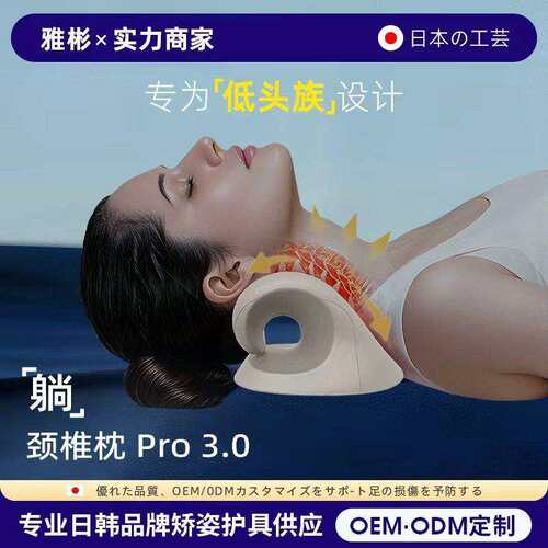 【下单立减30】颈部按摩枕家用舒缓肩颈压力颈部支撑重力指压颈椎