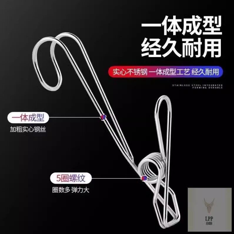 不锈钢夹子挂钩厨房浴室阳台毛巾悬挂多功能收纳挂钩带夹子长尾夹