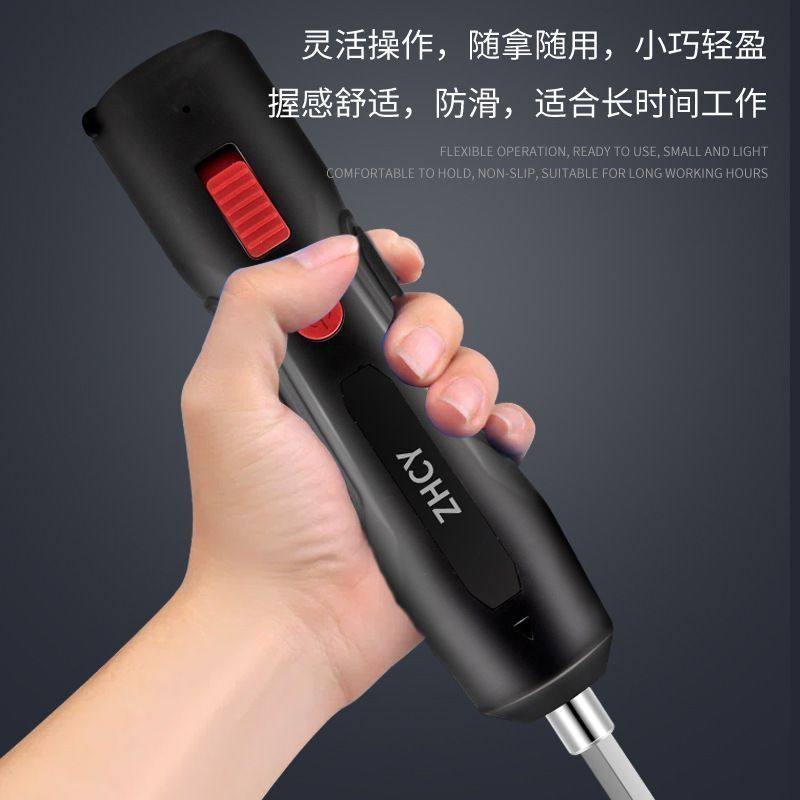 德国黑科技可携式电动螺丝起子手自一体小巧有力持久续航省时省力