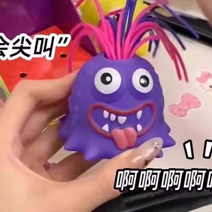 【下单立减30】扯头发会叫小怪兽解压发泄的怪兽拉独眼怪发声拉毛