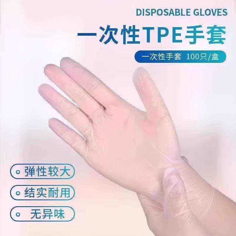 【下单立减30】青蛙款无痕防油防水加厚耐用家用亲肤手膜