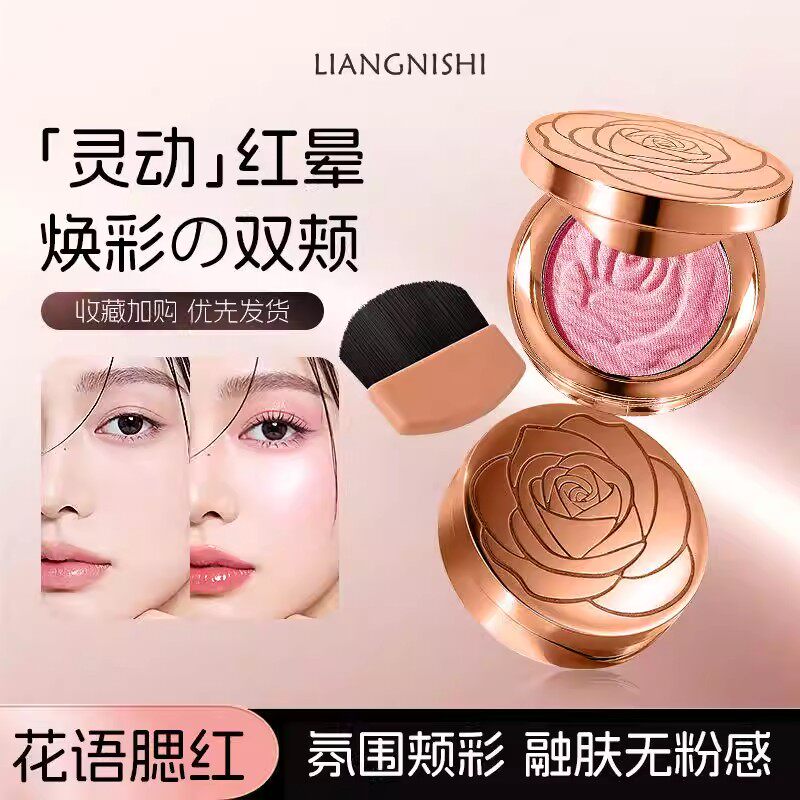 靓妮诗柔光花语腮红持久显色自然高光修颜细腻顺滑柔焦氛围感腮红