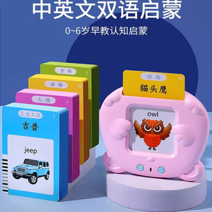 儿童玩具1到3岁益智力开发动脑大脑女孩2宝宝一两男4插卡片早教机