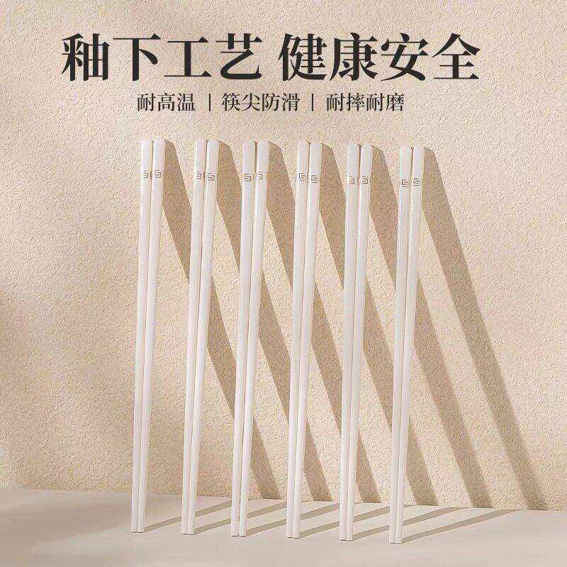景德镇陶瓷筷子饭铲筷子筒陶瓷自由DIY画面礼品碗盘搭配