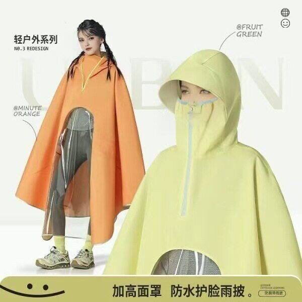 【加厚牛津布】新款高领口电动车单人雨衣加长加厚牛津布防暴雨ZP - 山姆生活全球甄选店出品