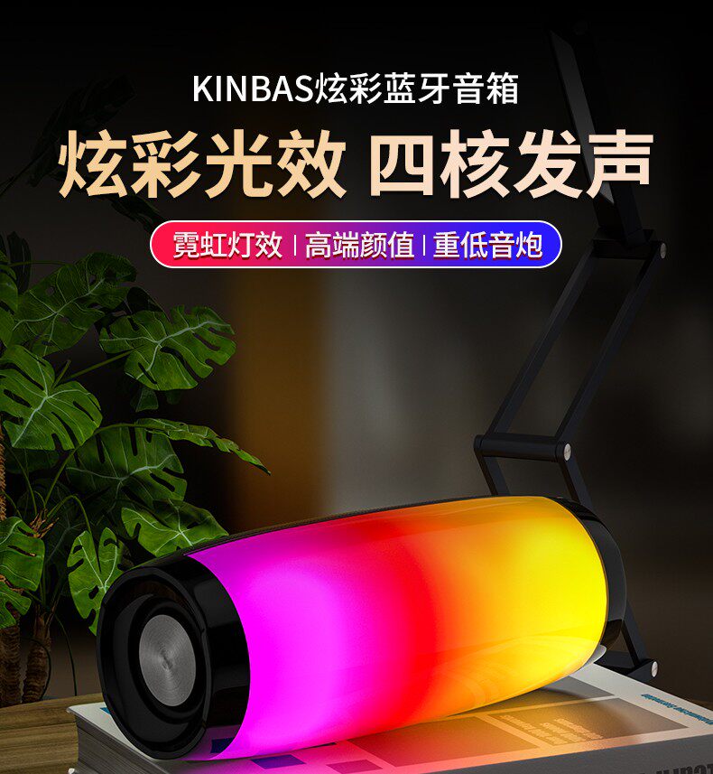 THECOO/西客 蓝牙音响无线新音箱家用户外低音炮3d环绕七彩灯发光使用感如何?