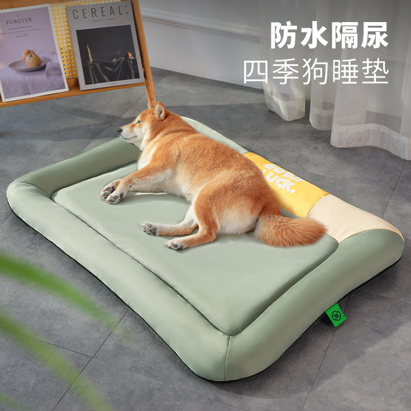 狗窝四季通用狗垫子防滑小型中大型犬宠物猫狗宠物猫窝秋季狗垫子