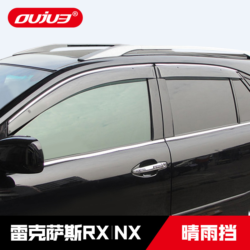 雷克薩斯RX300/330/350/RX400H專用晴雨擋NX200/300h雨眉改裝配件在類目 汽車/用品/配件/改裝, 汽車外飾品/加裝裝潢/防護, 汽車防護, 雨眉/晴雨擋中 - 來自Buy2taobao.com提供專業的淘寶代購服務