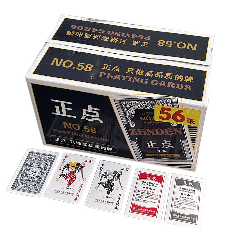 整箱100副正品正点扑克牌56张58/18成人斗地主加厚耐用纸牌便宜批