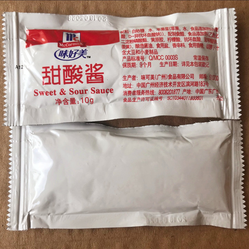 上校鸡块蘸酱甜酸酱味好美50小包