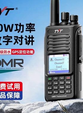 TYT特易通MD-UV390对讲机IP67防水DMR数字AES256双段自驾游手台