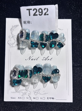 S尺码纯手工穿戴甲重工孤品指甲贴片假指甲美甲贴片T292