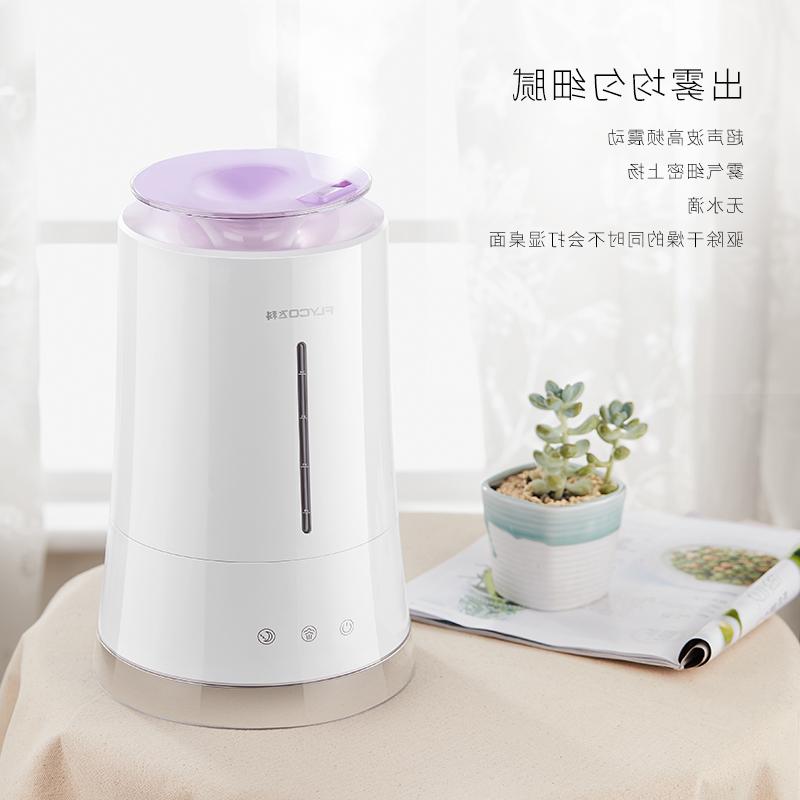 [u[4192105512]加湿器]美的官网正品飞科加湿器家用静音大容量月销量0件仅售338元