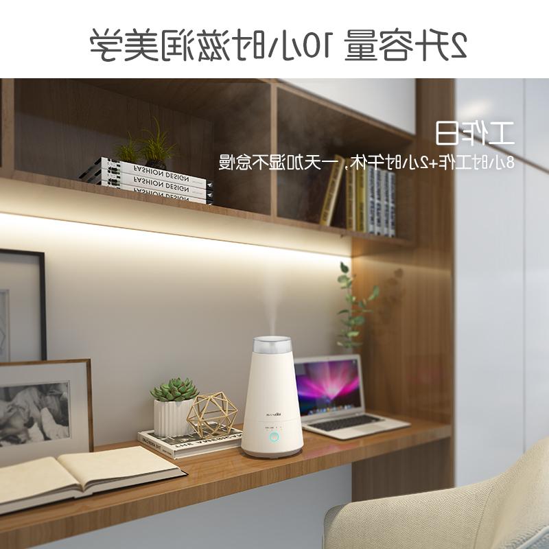 [u[4192105512]加湿器]美的新款小熊加湿器家用静音卧室小型办月销量0件仅售398元