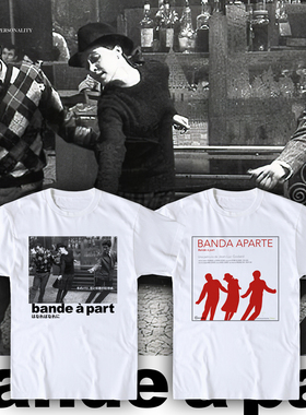 电影周边T恤 法外之徒 Bande à part法国新浪潮 戈达尔 全棉宽松