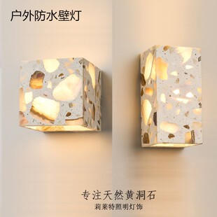 侘寂风民宿餐厅背景墙户外透光水磨石壁灯庭院花园阳台露台防水灯