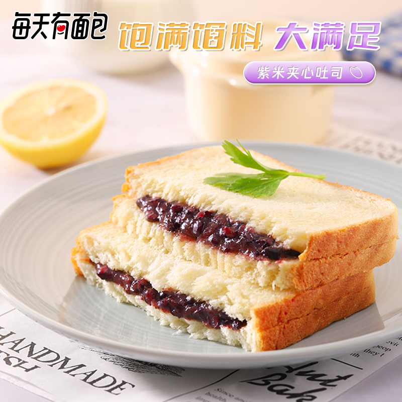 早餐点心健康营养松软绵密