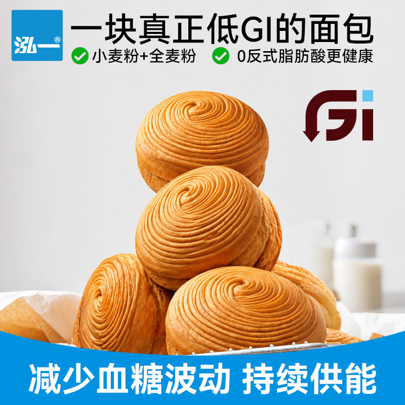 泓一低GI全麦手撕面包早餐代餐