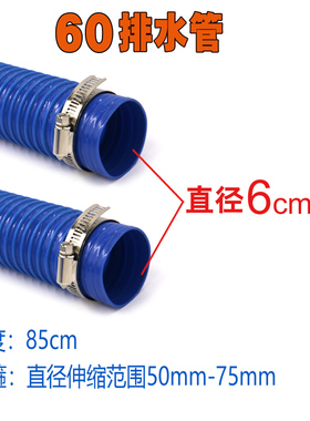 水槽排水管60mm下水管面盆6cm出水管波塑料纹软管排水管出水管