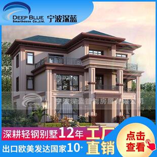 轻钢龙骨移动房子轻钢别墅活动板房移动别墅装配式别墅农村建房子