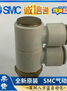 气管接头KQ2VD04-01ASKQ2VD06-02NS/0S两个单管万向接头