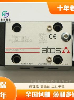 比例溢流阀AGMZA-A-010/250/PA/M