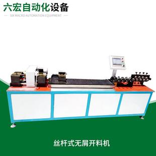 自动切管机盘料矫直机无屑下料机邦迪管铜管铝管无毛剌开料机