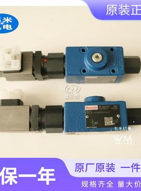 REXROTH10通径比例减压阀R900461710ZDR10DA1-5X/25YM