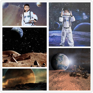 宇航员月球星空主题影楼儿童摄影背景布 写真拍照数码拍摄背景布
