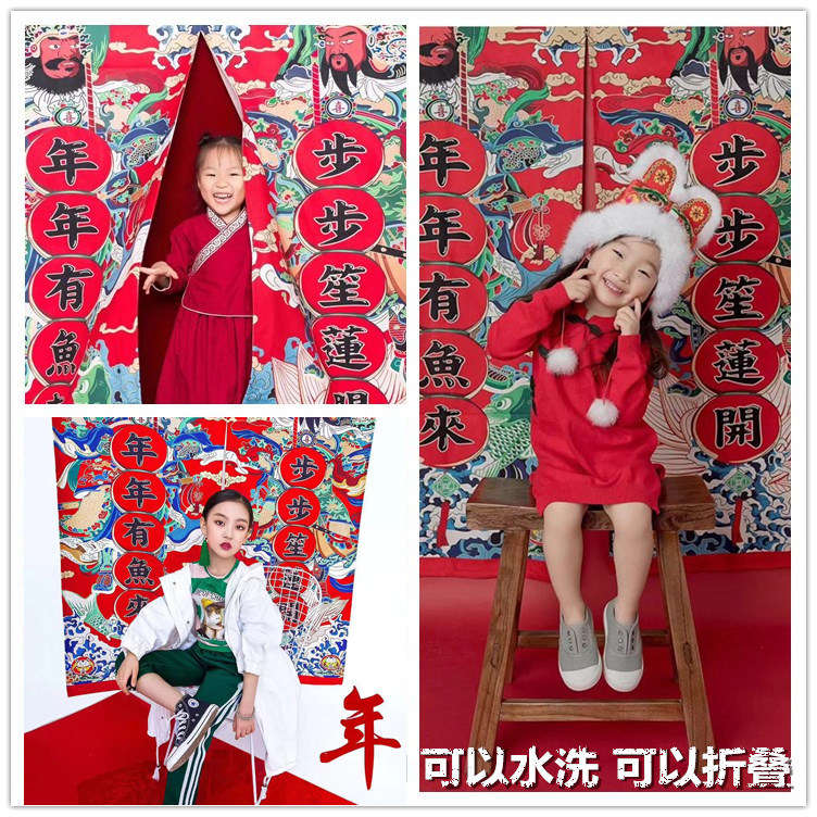 新年主题网红对联 影楼儿童摄影背景 中国风拍照拍摄背景布