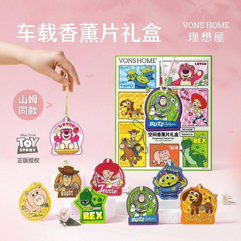 理想屋迪士尼香片车载香薰玩具总动员除味衣物香氛持久留香山姆,洗护清洁剂/卫生巾/纸/香薰,香薰卡片,淘宝优惠券,粉丝福利购,淘宝优惠卷