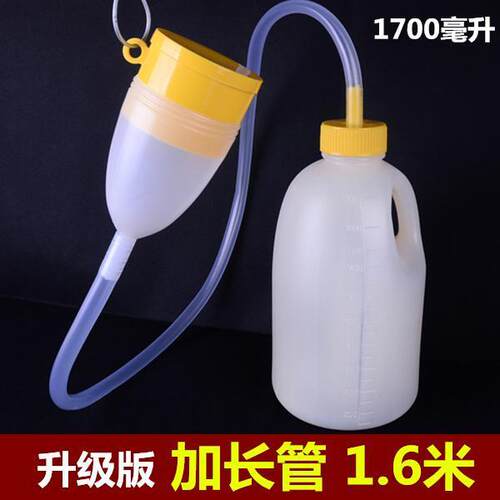 包邮男用塑料尿壶老人带管接尿器大容量小便器卧床瘫痪病人小便壶