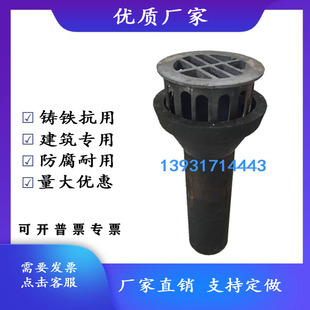 桥梁泄水管铸铁地漏高速圆形下水道地漏排水管孔泄水孔盖篦子厂家