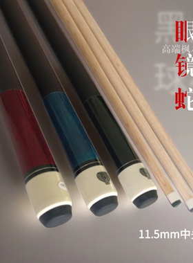 入门台球杆枫木中头杆对新手友好