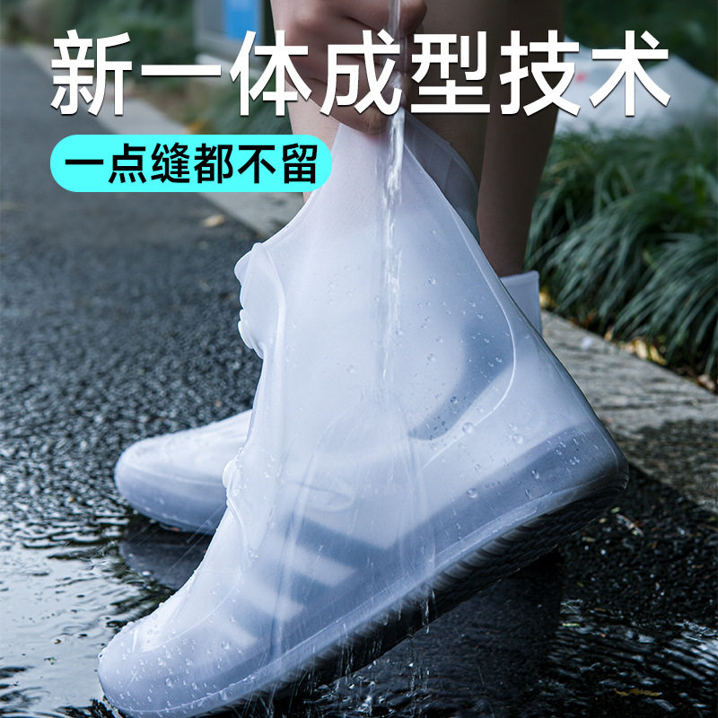 维康中筒防雨雪鞋套户外防水防滑
