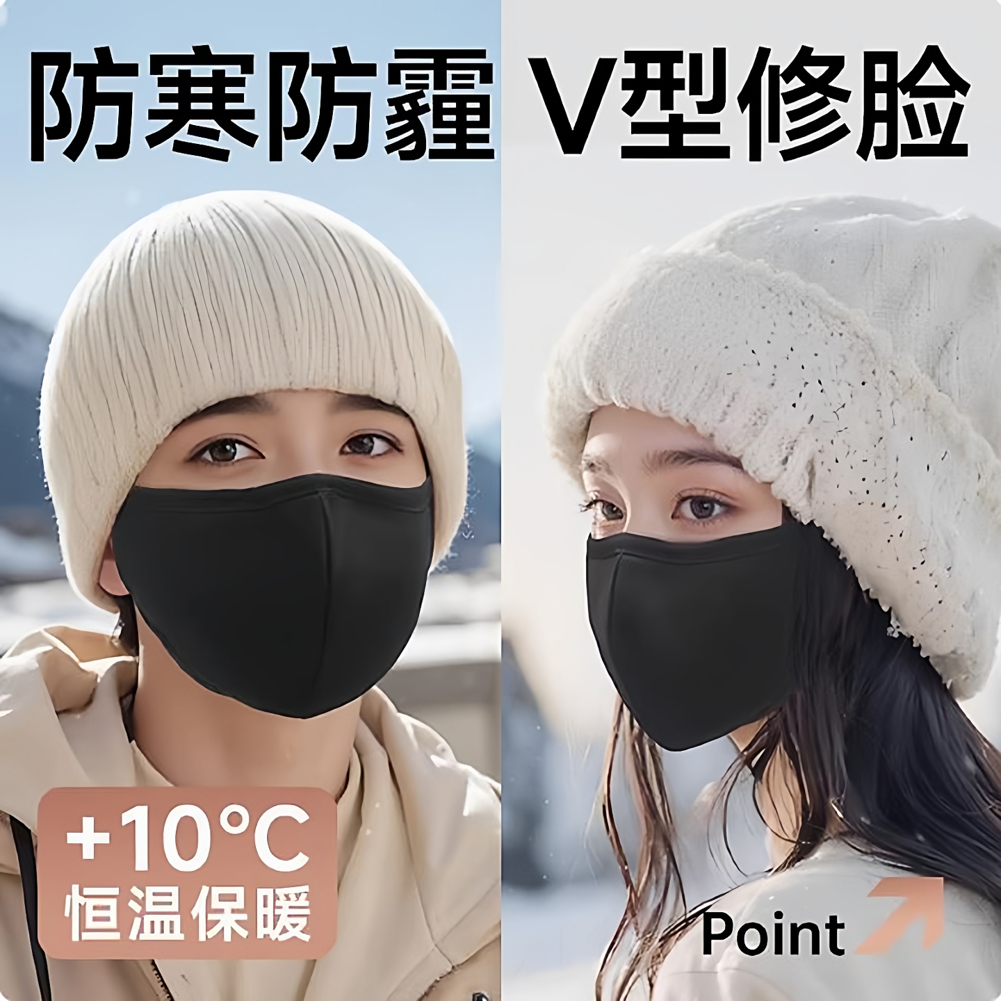维康棉布口罩男女3d立体防寒防尘雾霾黑色秋冬防风面罩可水洗正品