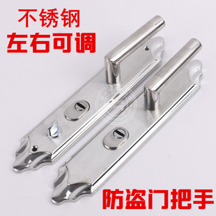 不锈钢防盗门把手经典 圆管手柄左右可调通用型门锁拉手单活双活