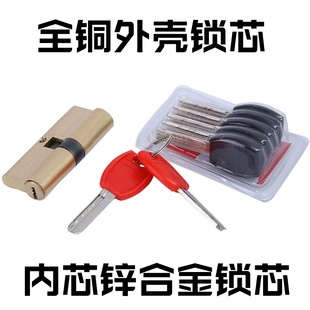 A3防门外壳全铜大门入户通用型老式 双面撬家用弹子内芯锌合金锁心